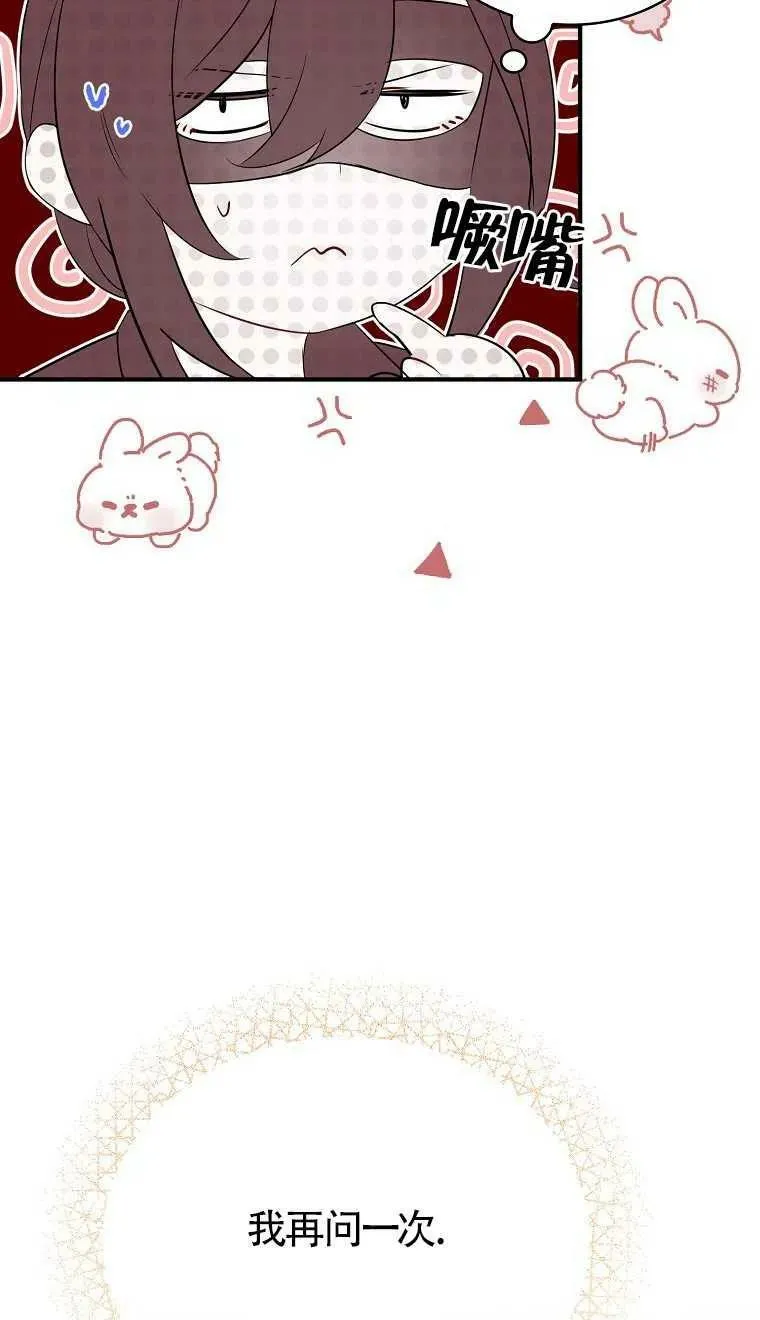第06话 第27页