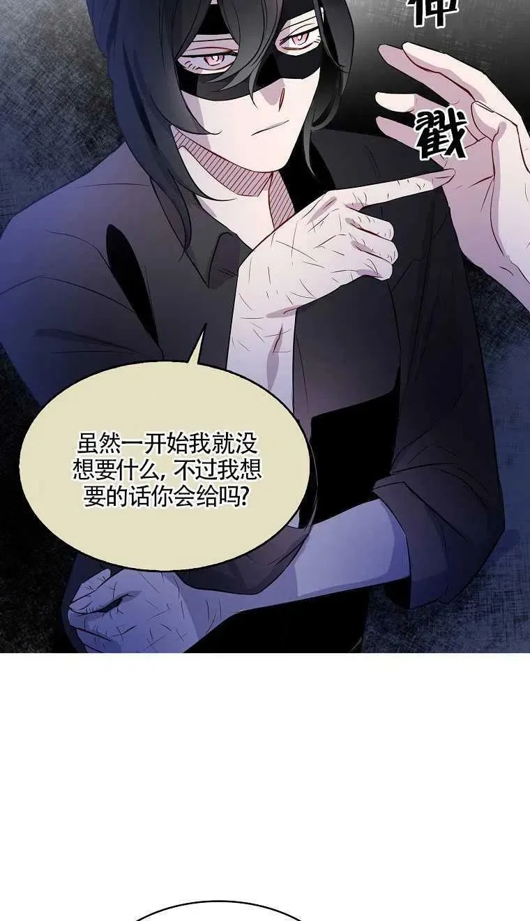 第06话 第32页