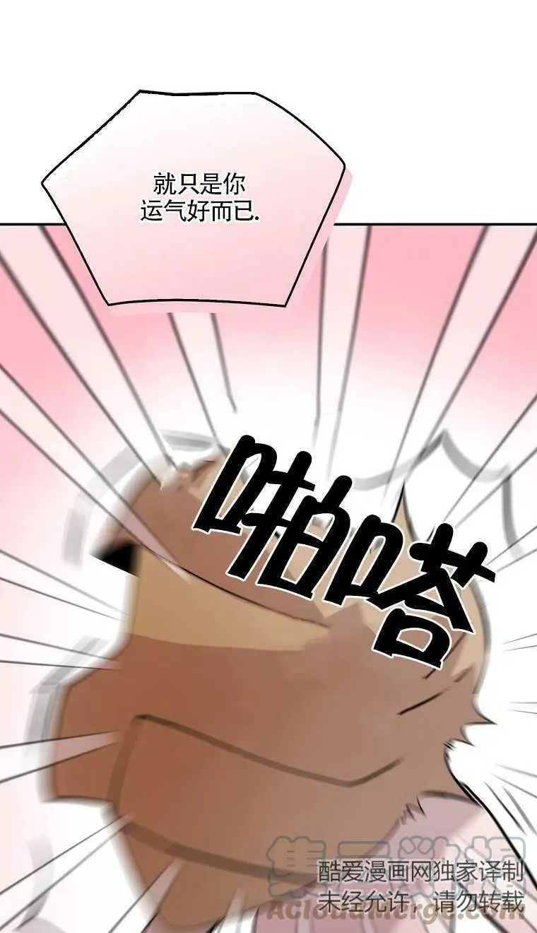 第06话 第34页