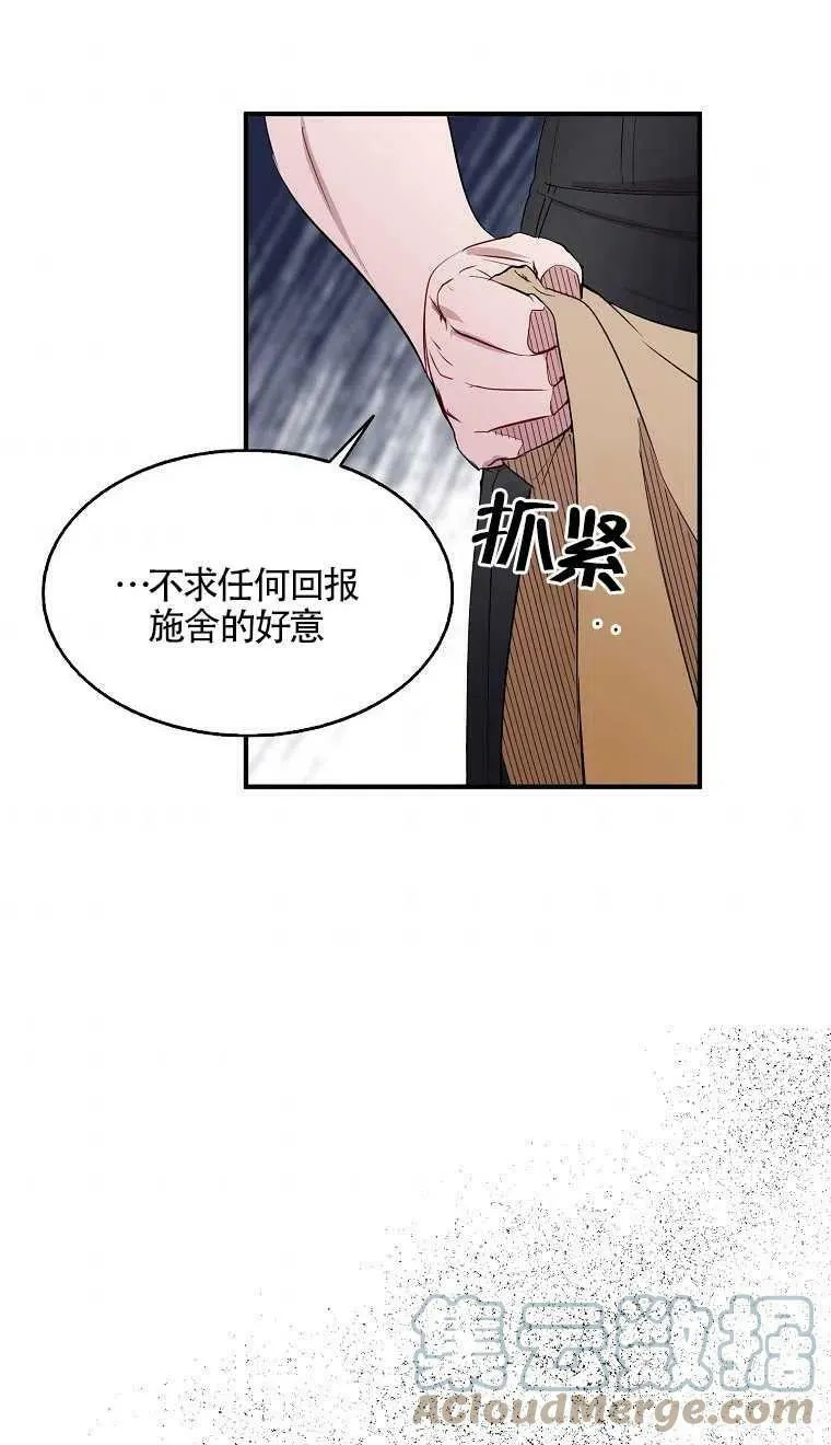 第06话 第37页