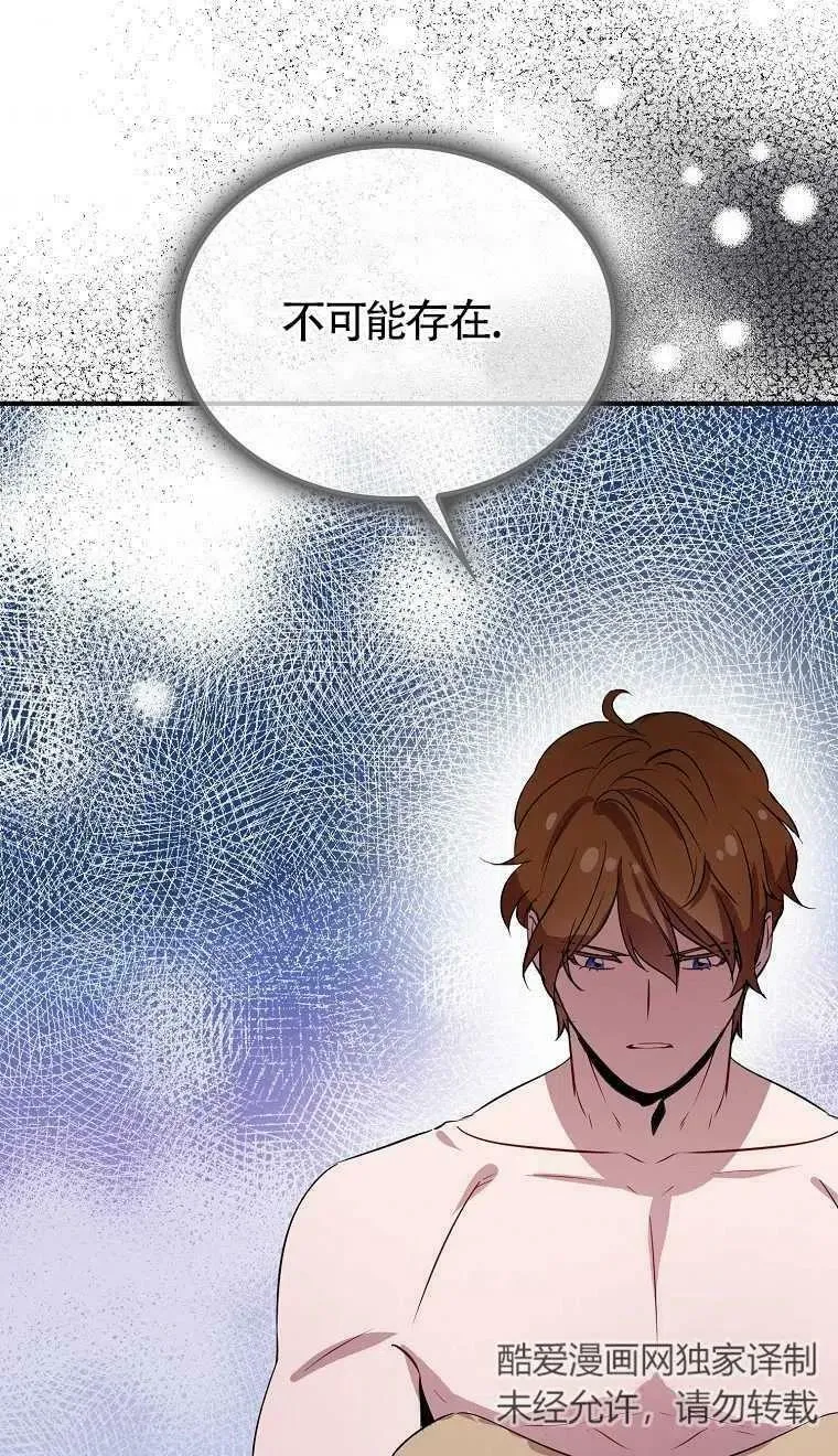 第06话 第38页