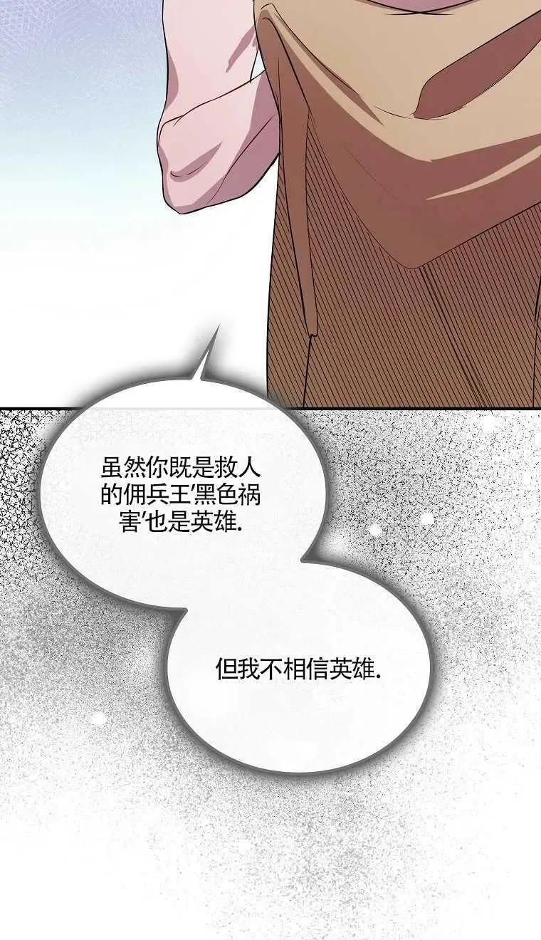 第06话 第39页