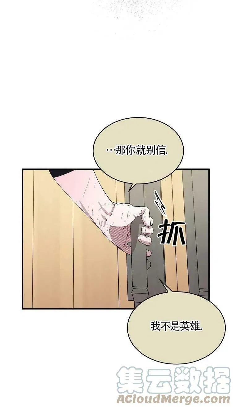第06话 第40页