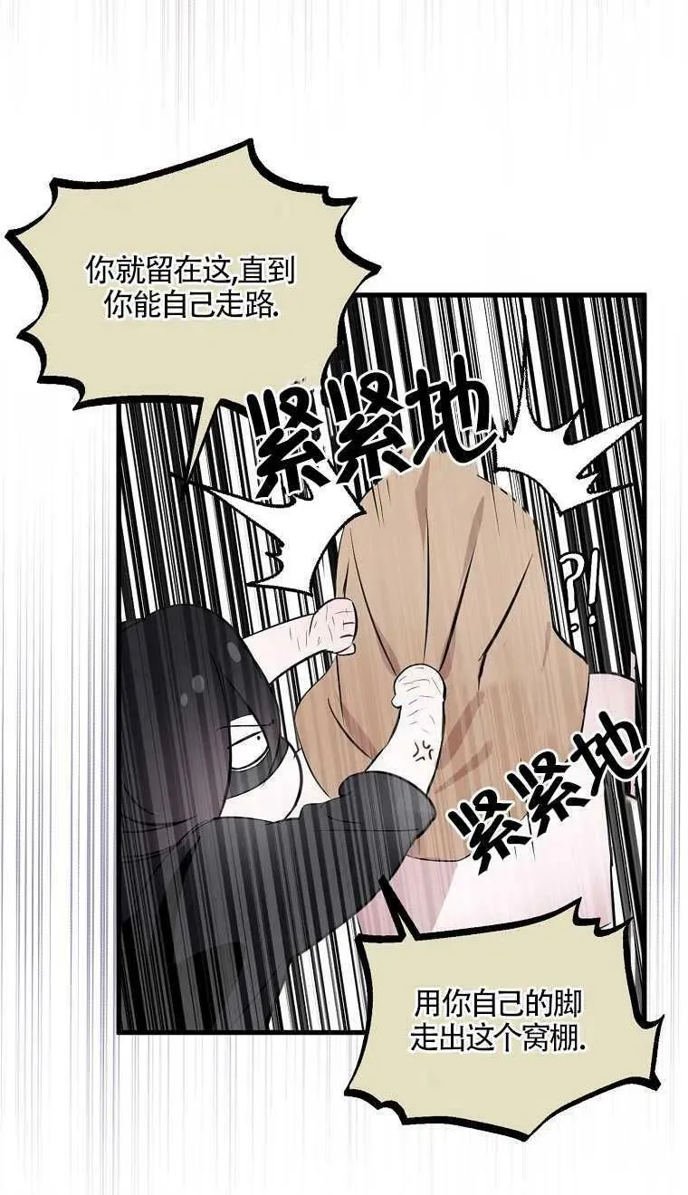 第06话 第42页