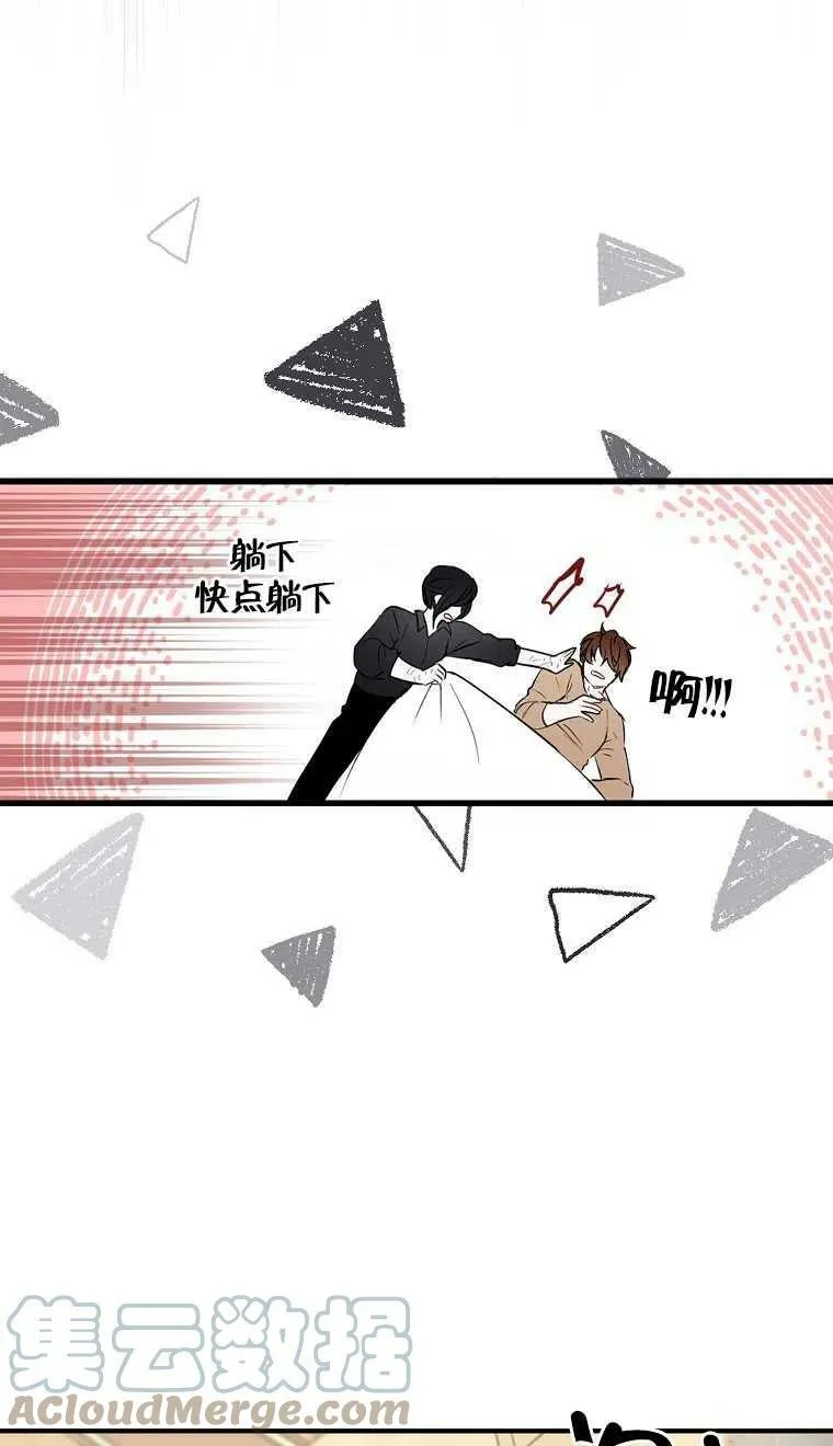 第06话 第43页