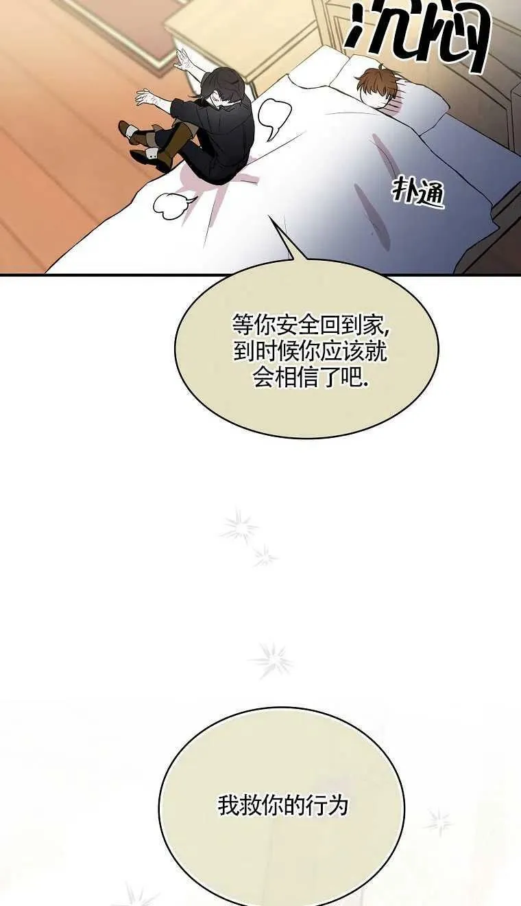 第06话 第44页