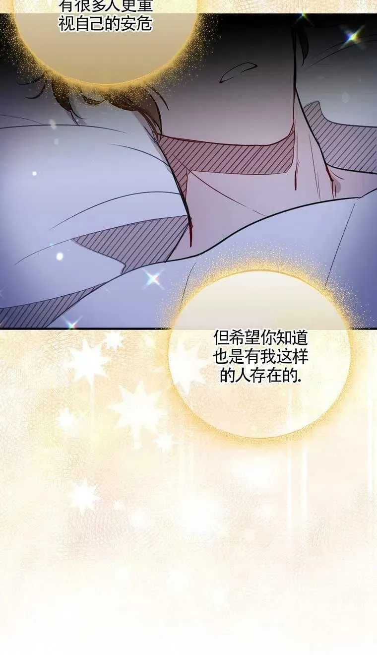 第06话 第48页
