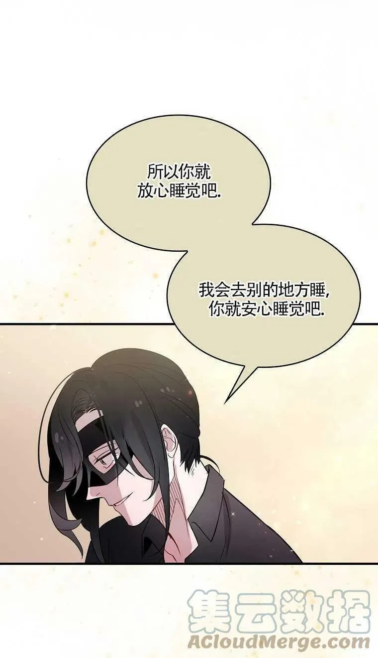 第06话 第49页