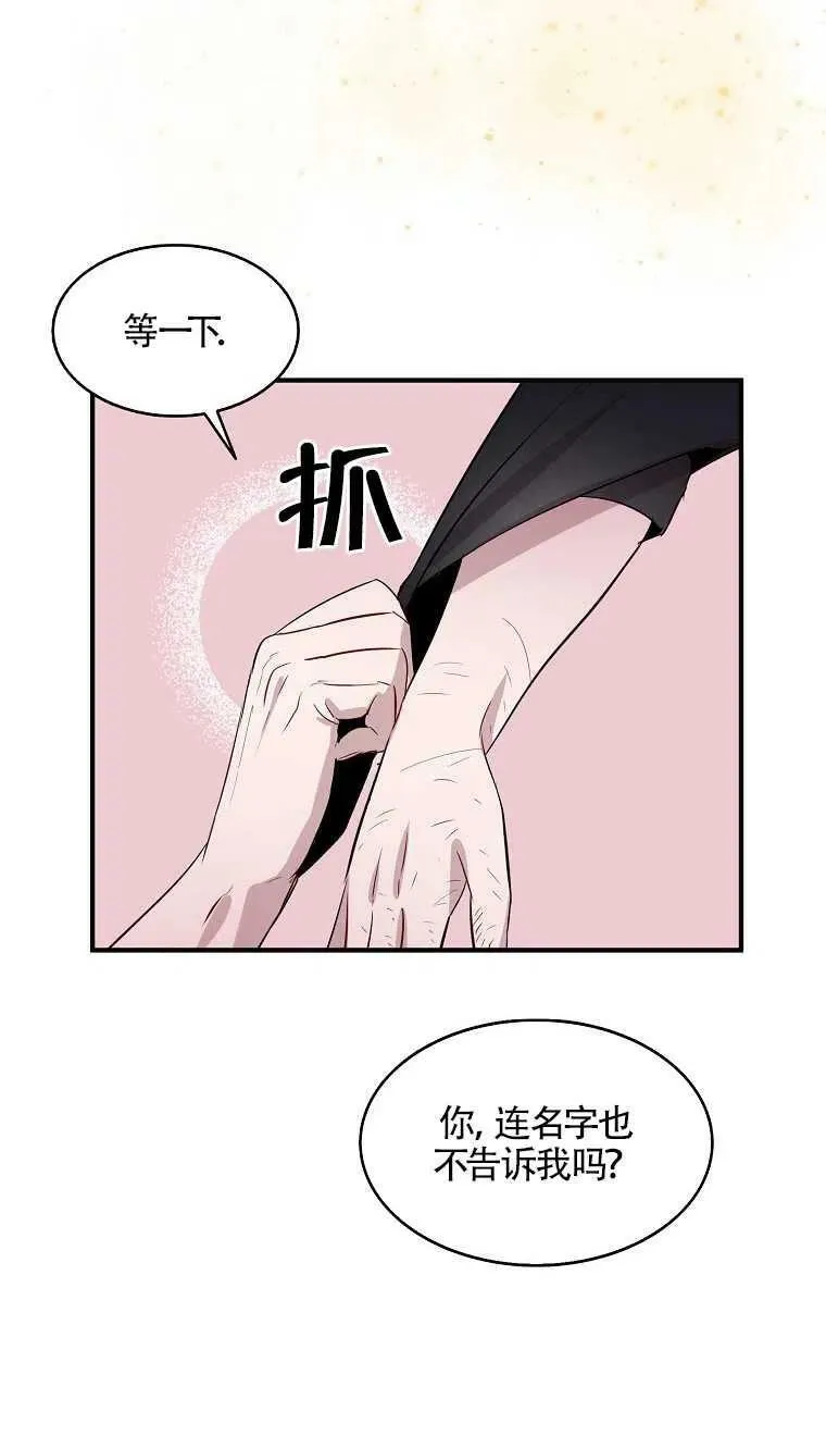 第06话 第50页