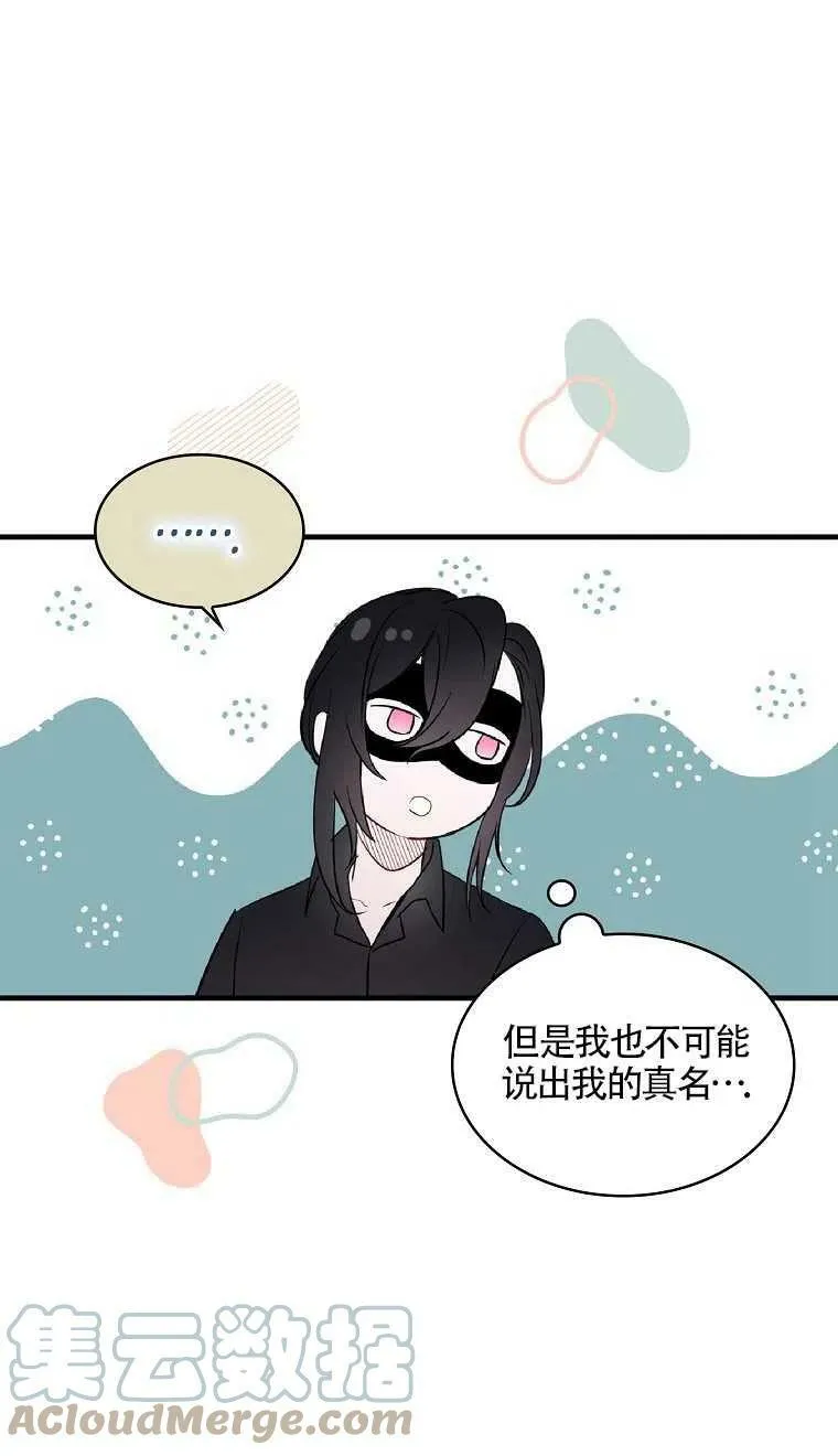 第06话 第52页