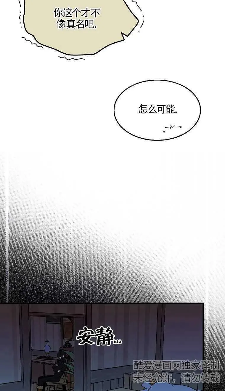 第06话 第56页