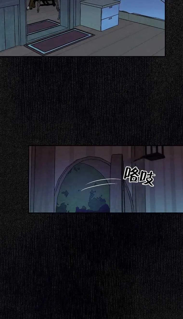 第06话 第57页