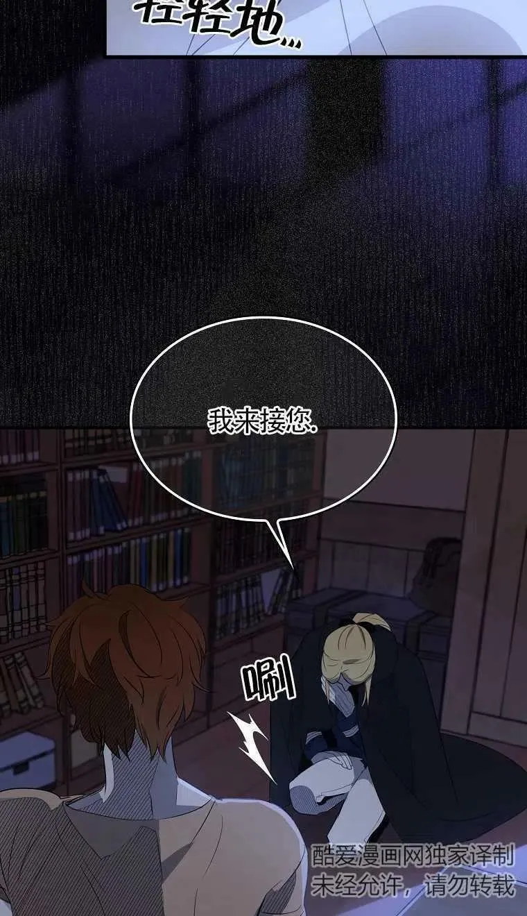 第06话 第59页