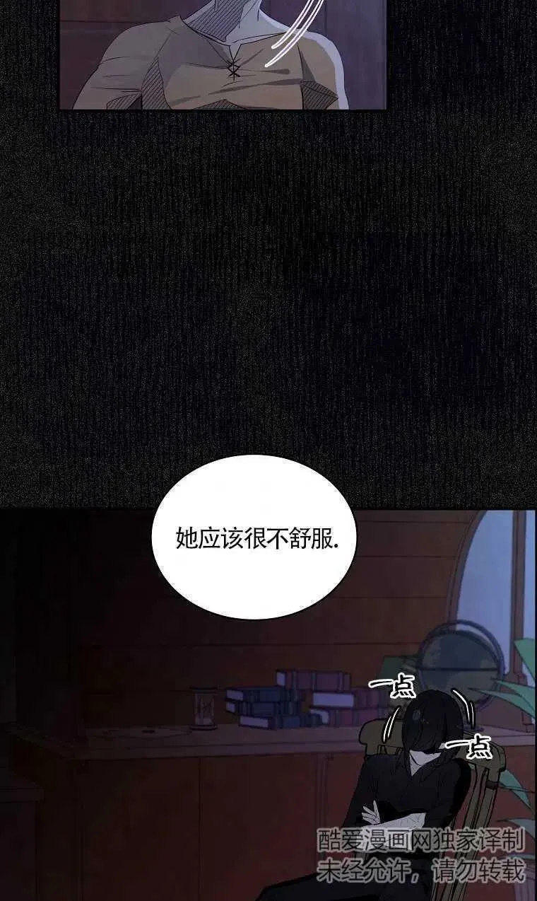 第06话 第62页