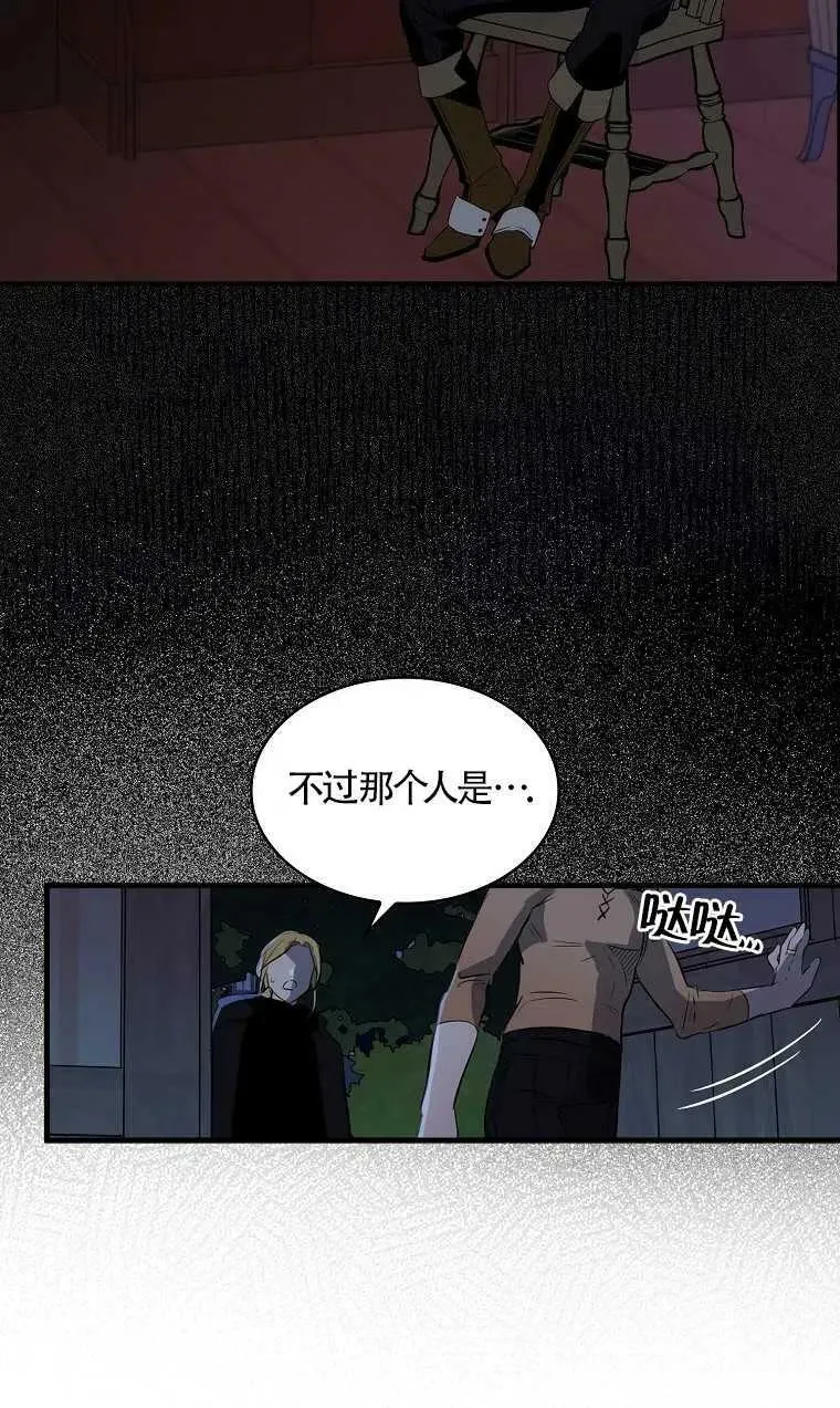 第06话 第63页