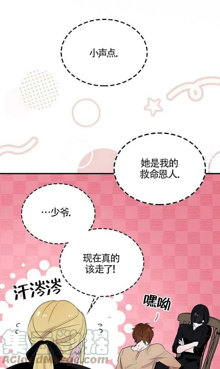 第06话 第64页