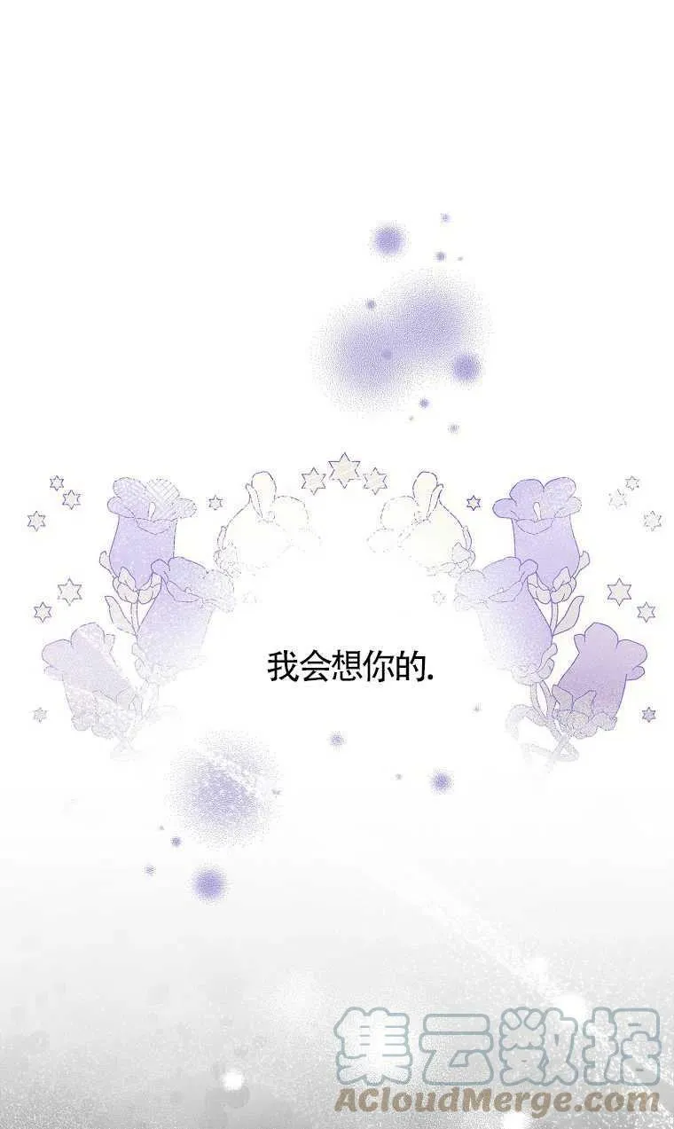 第06话 第73页