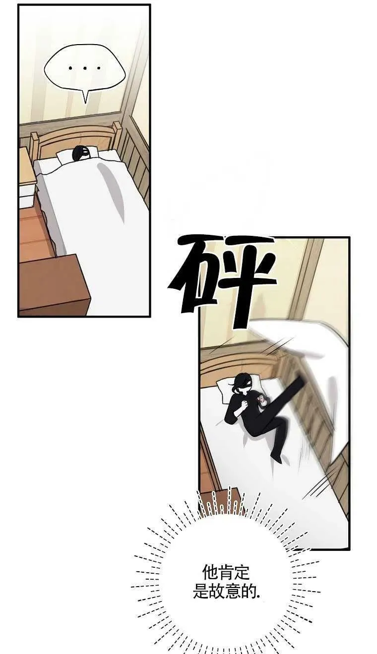 第06话 第77页