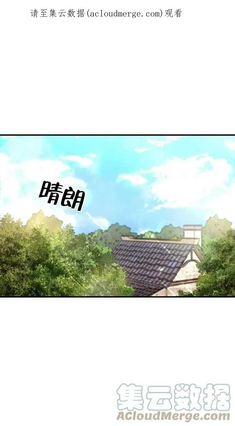 第07话 第1页