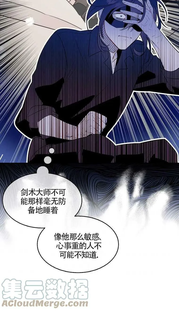 第07话 第4页