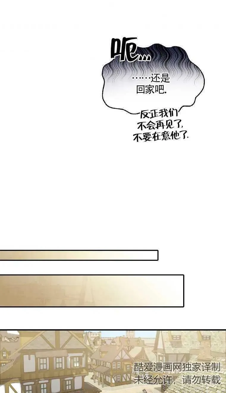第07话 第5页