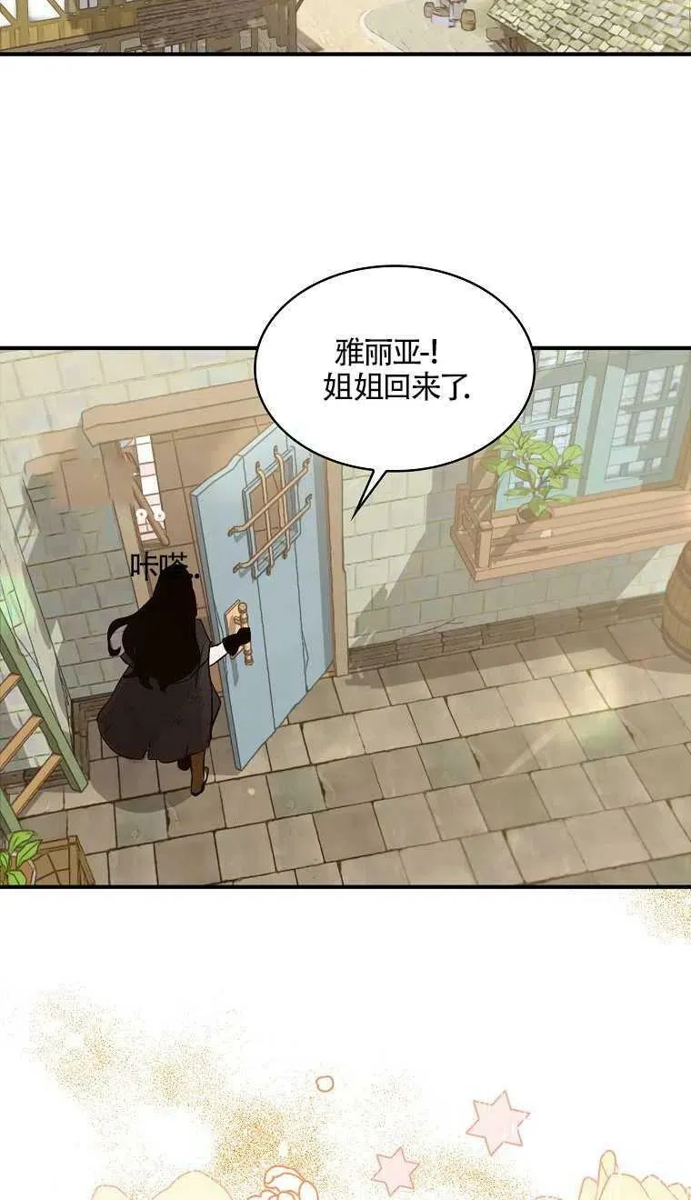 第07话 第6页