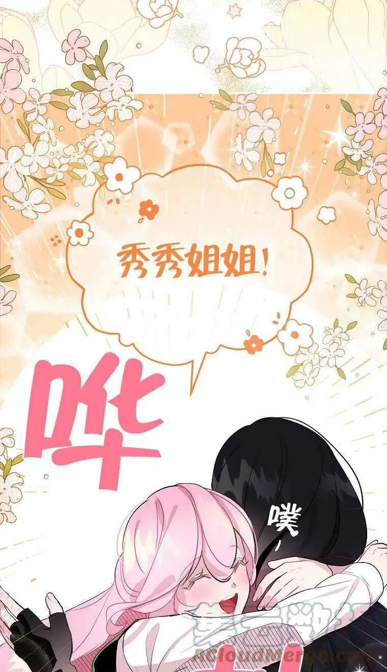 第07话 第7页