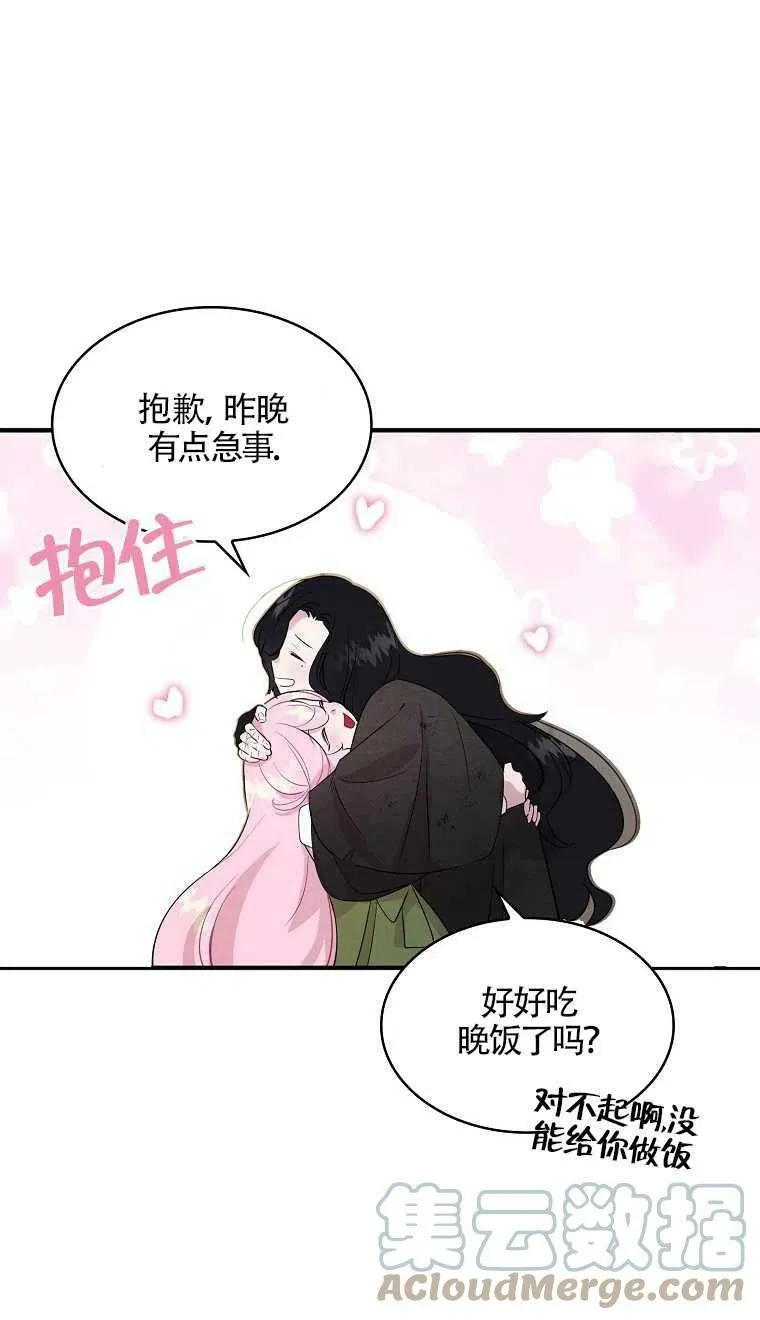第07话 第10页