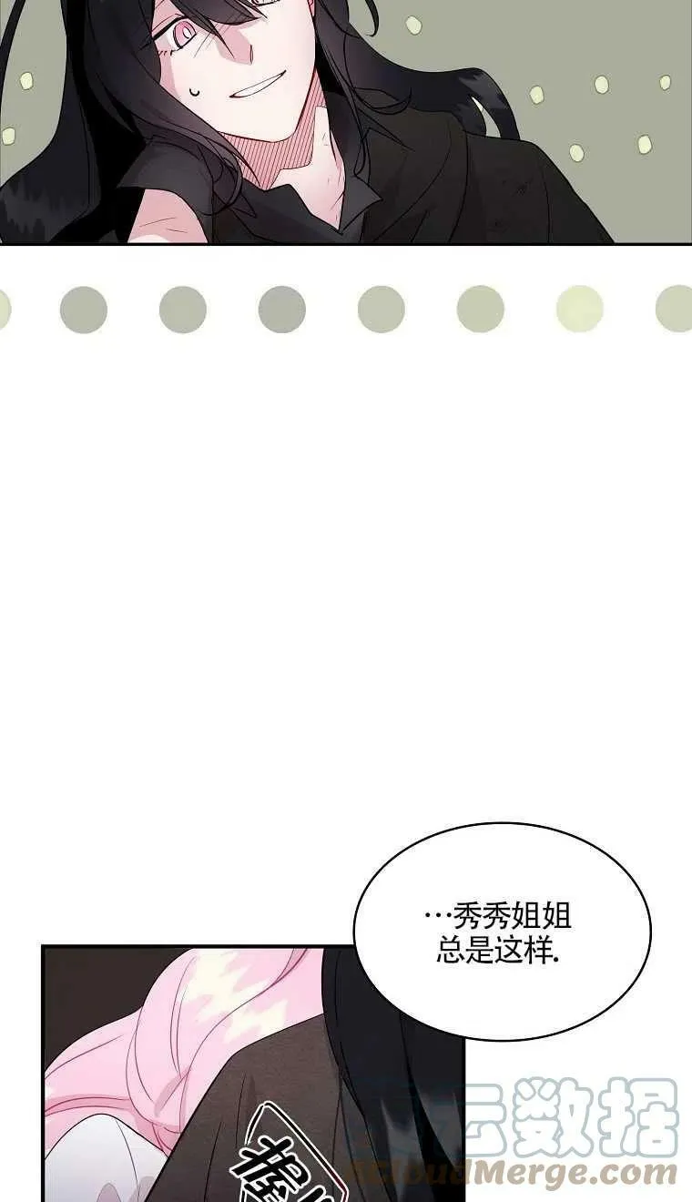 第07话 第13页