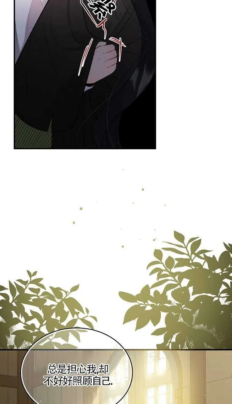 第07话 第14页