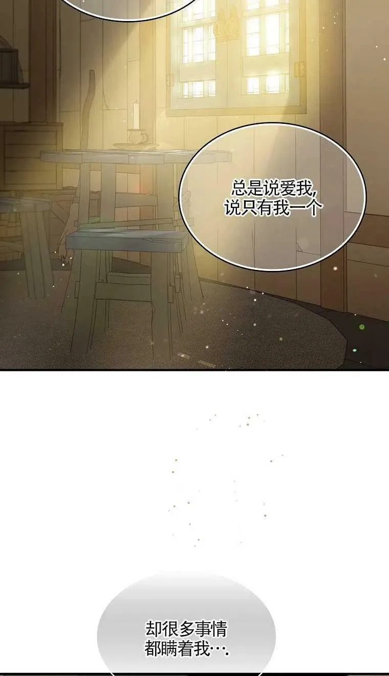 第07话 第15页