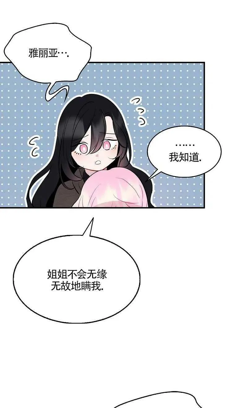 第07话 第17页