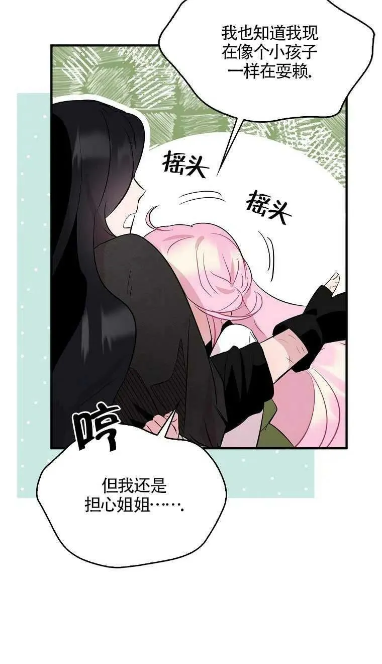 第07话 第18页