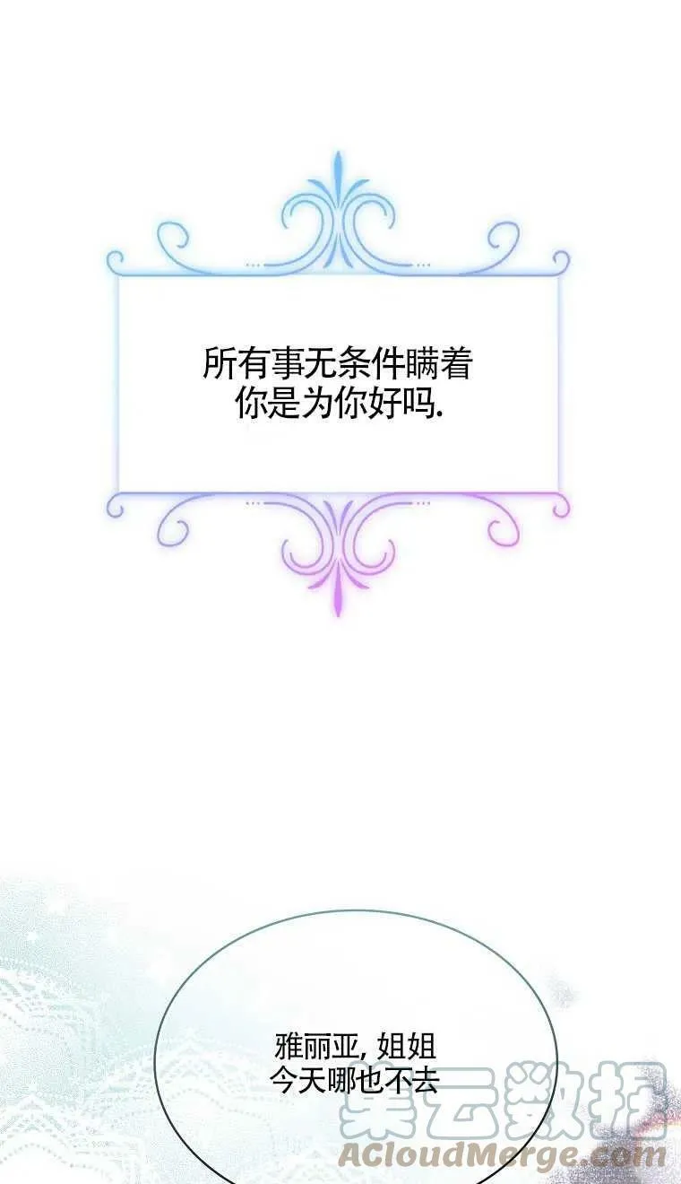 第07话 第19页