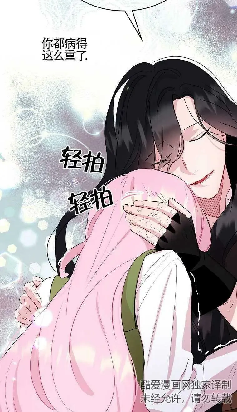 第07话 第20页