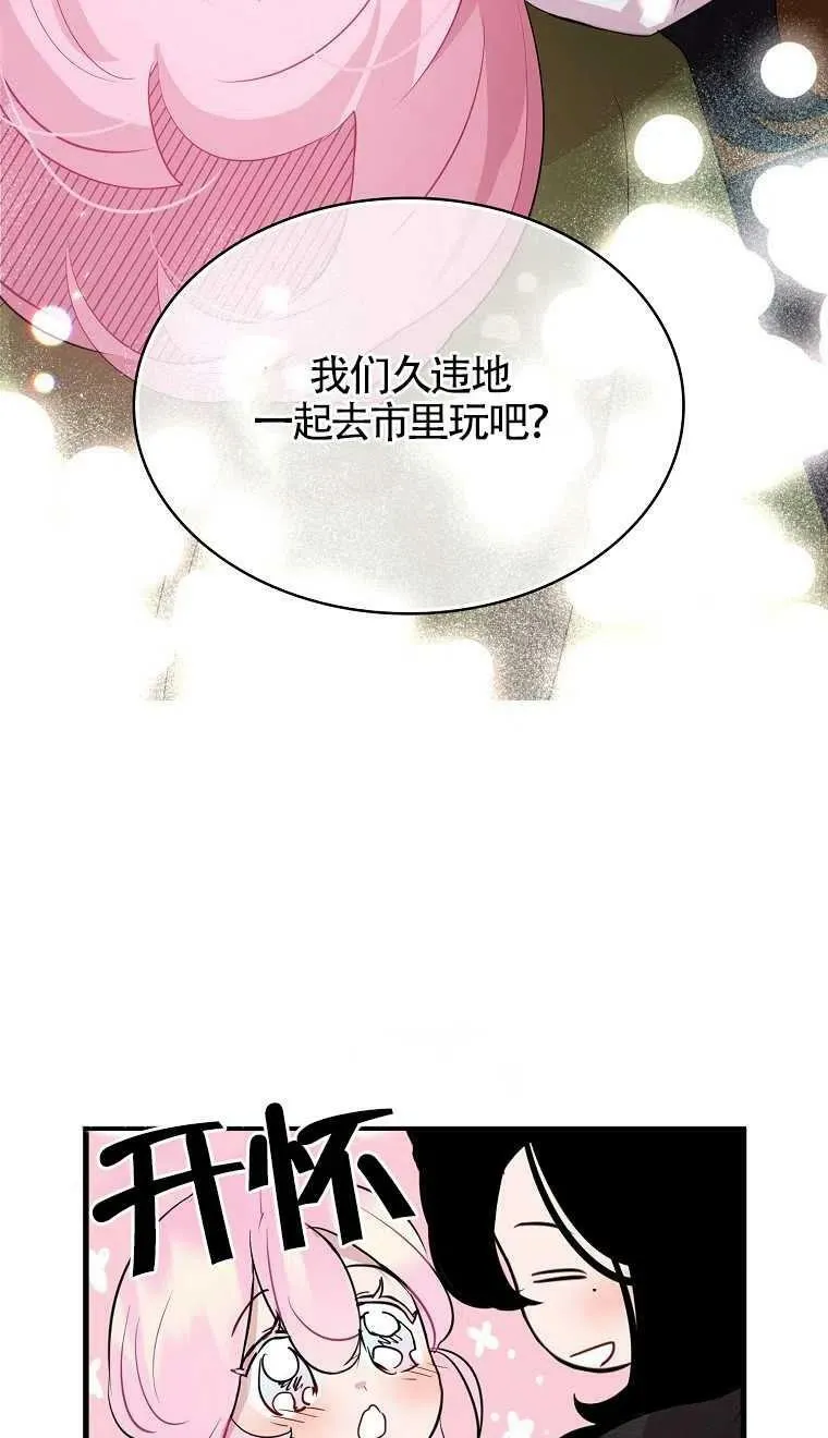 第07话 第21页