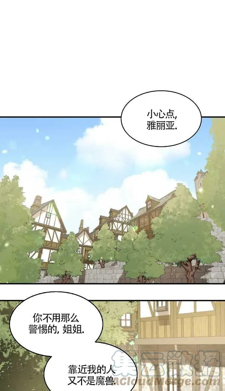 第07话 第25页