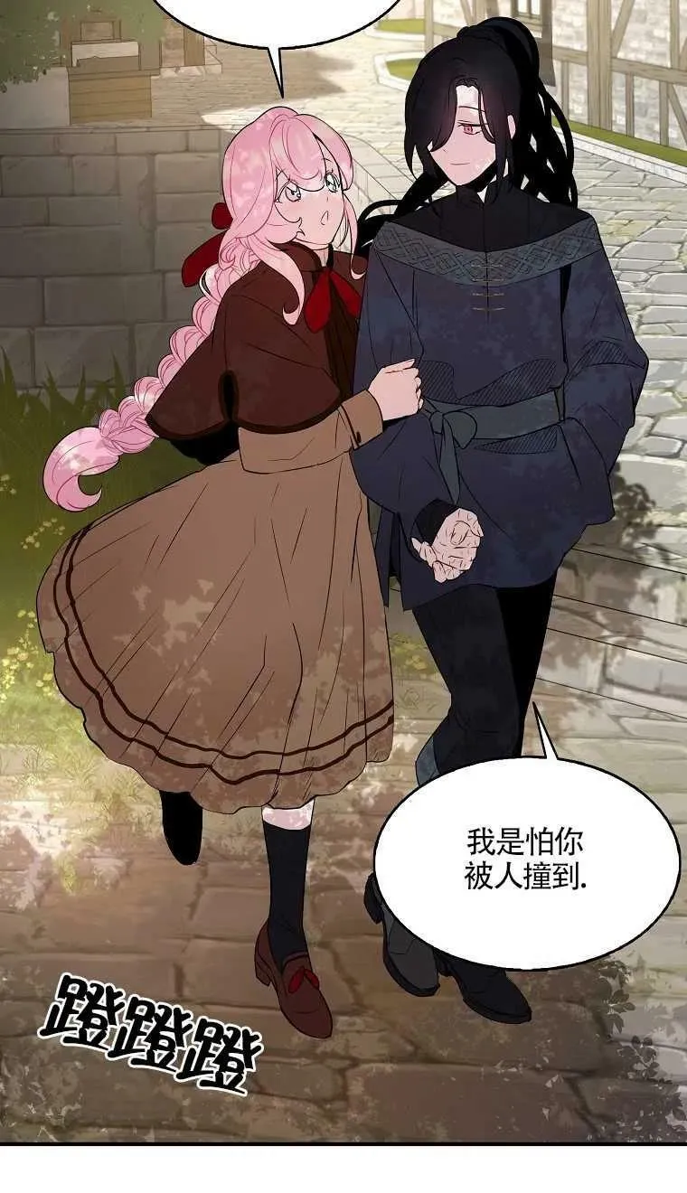 第07话 第26页