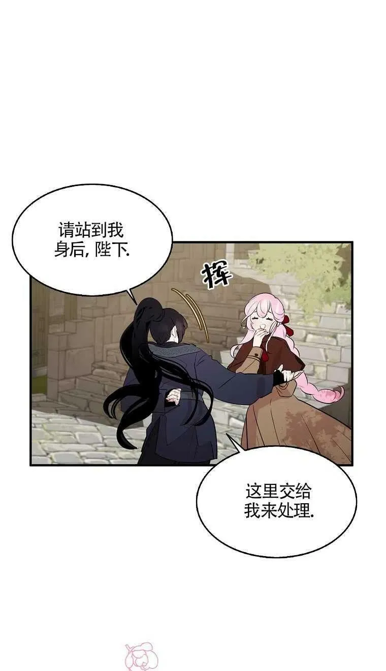 第07话 第27页