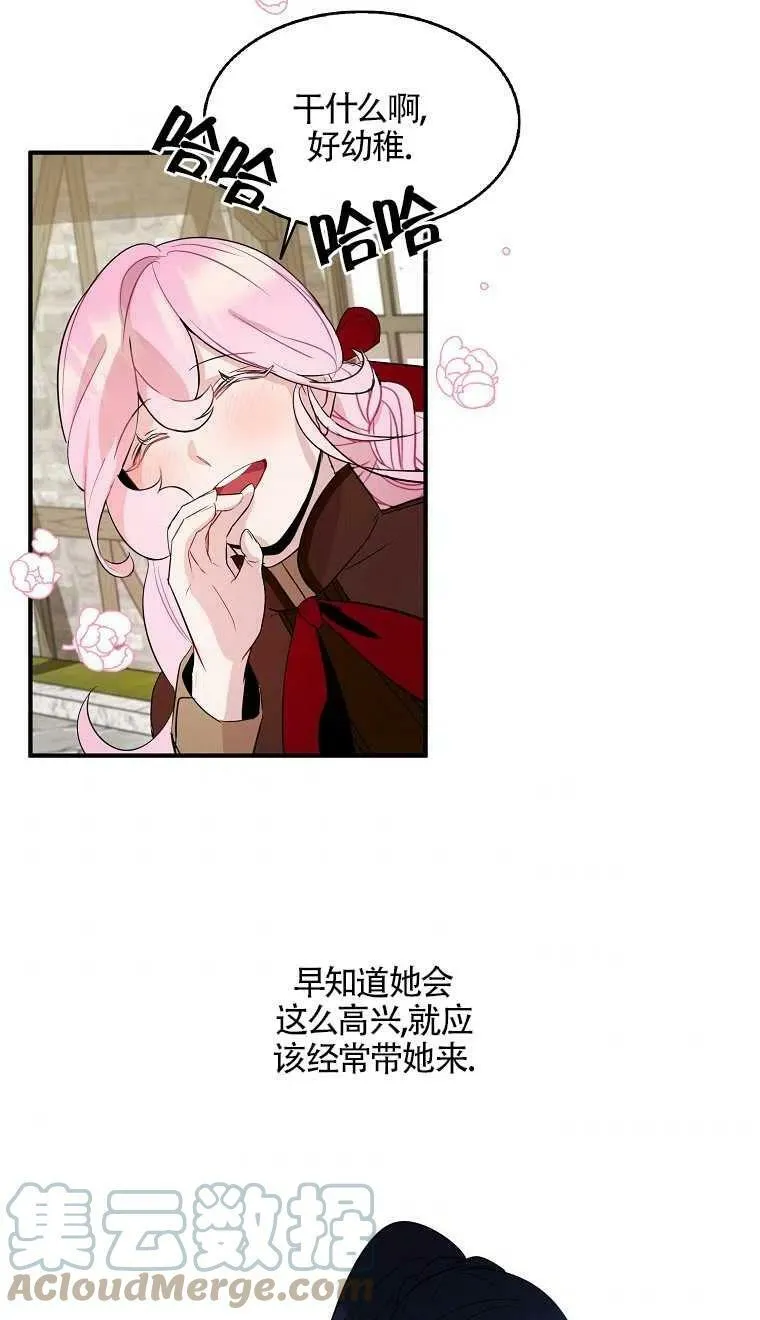 第07话 第28页