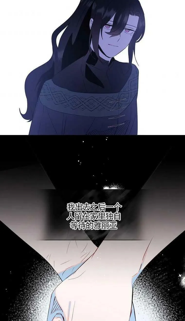 第07话 第29页
