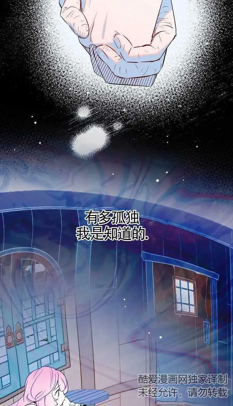 第07话 第30页