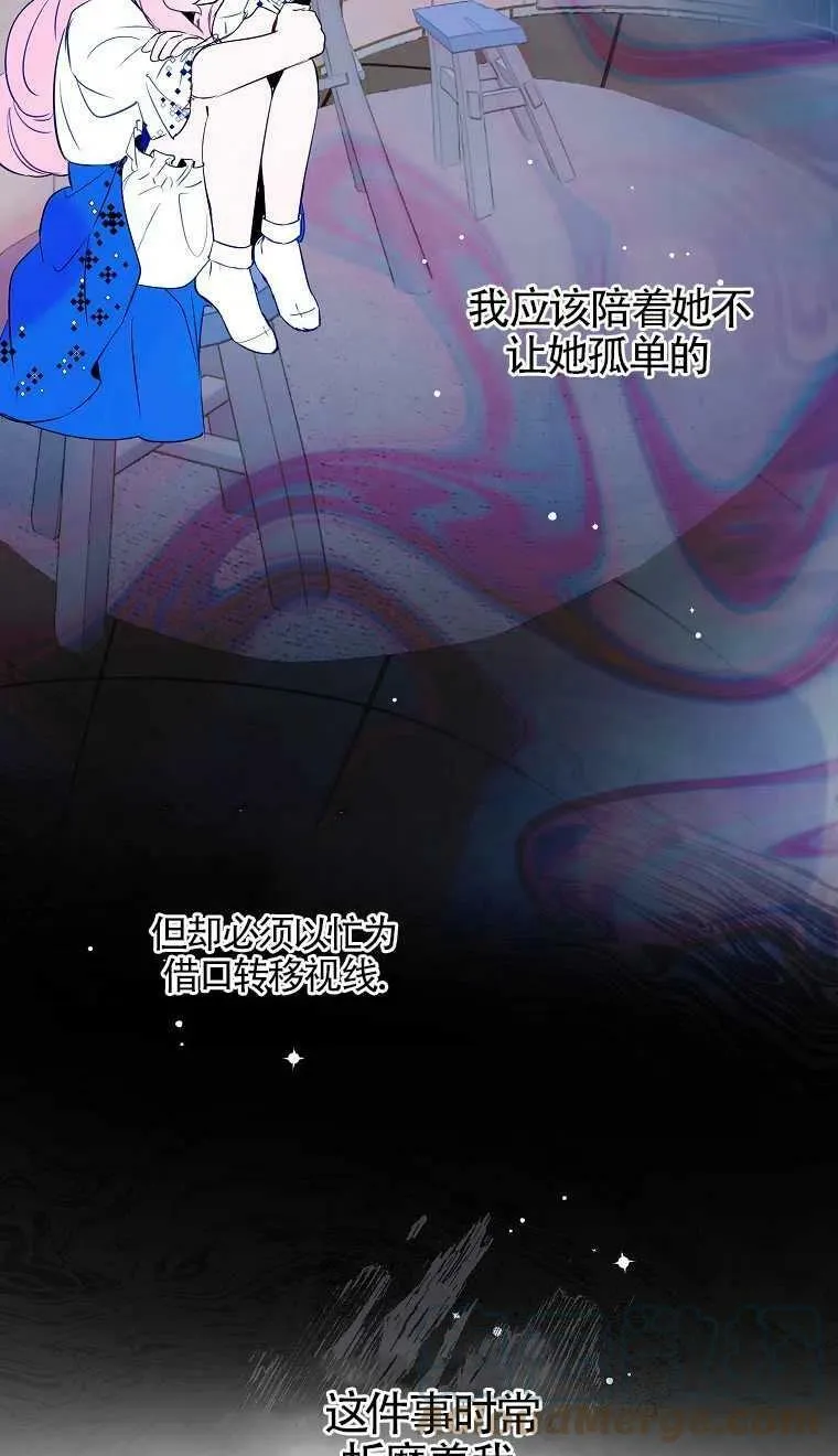 第07话 第31页