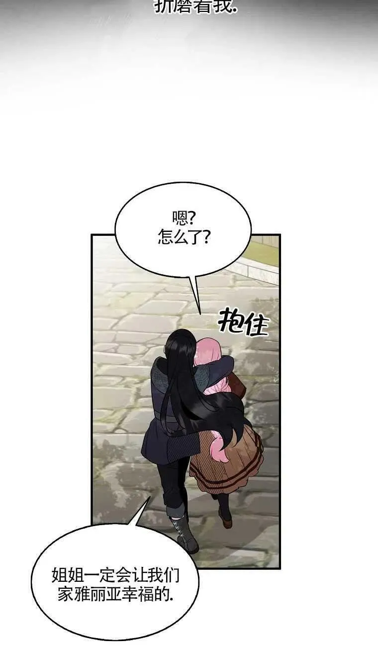 第07话 第32页