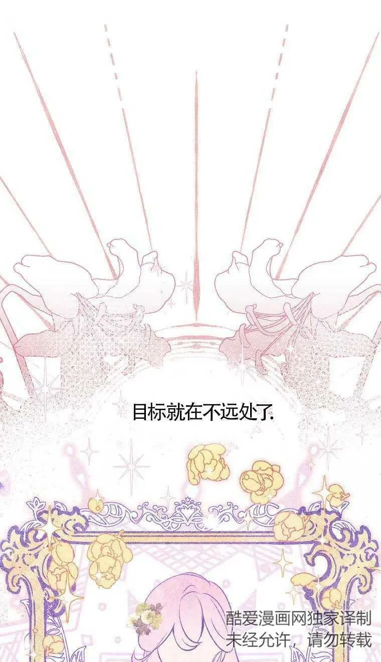 第07话 第33页