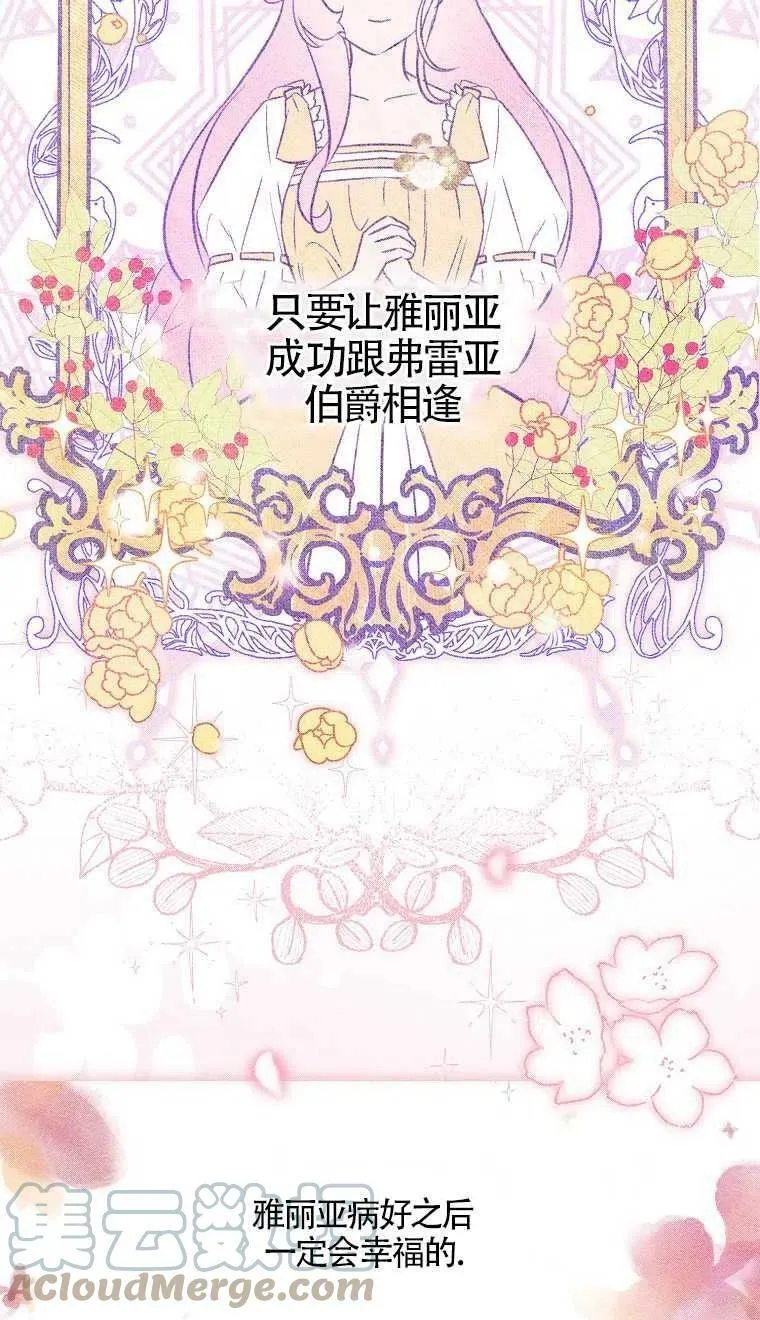 第07话 第34页