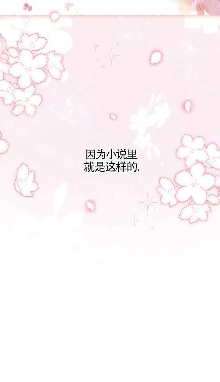 第07话 第35页