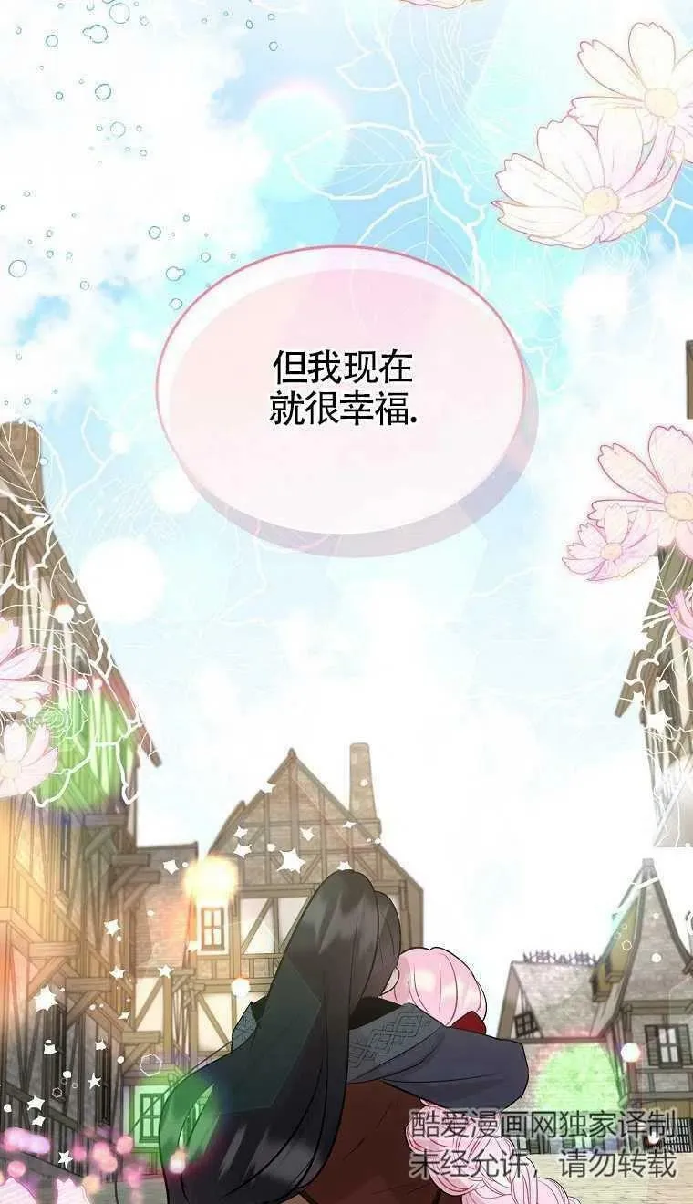 第07话 第38页