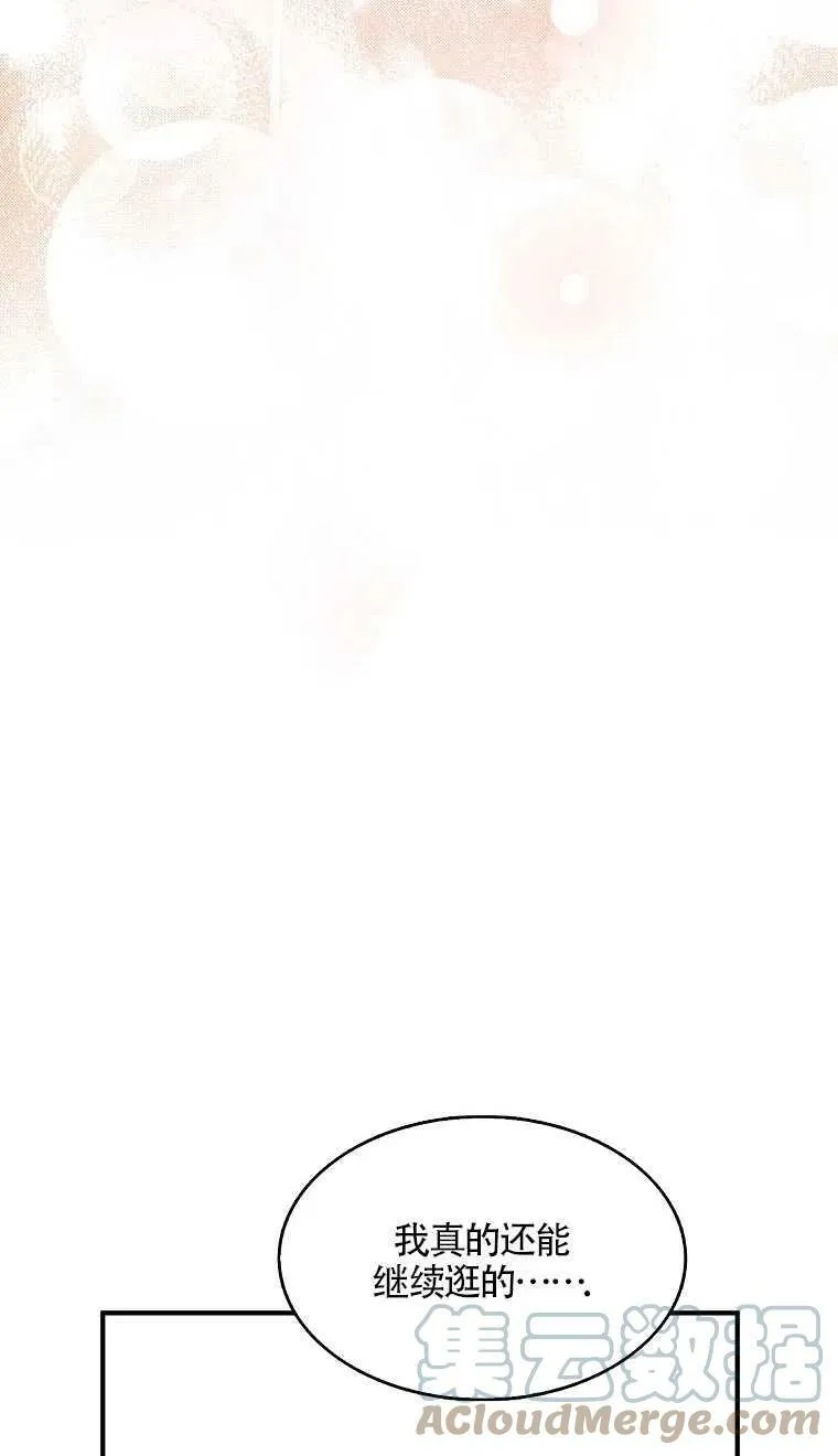 第07话 第40页