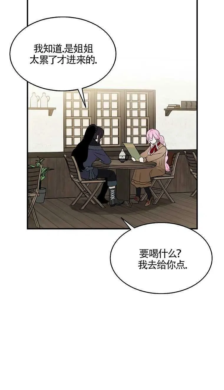 第07话 第41页